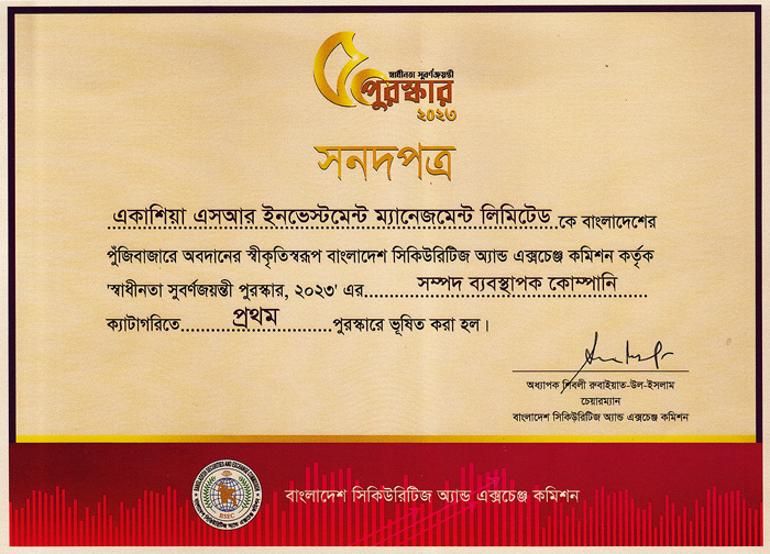 Award-Certificate-ACACIA